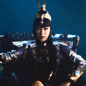 Nini Music Tickets, Tour Dates and Concerts