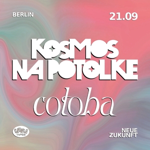 Космос на потолке @ Neue Zukunft