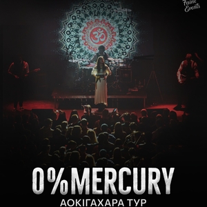 0%Mercury Tickets, Tour Dates and Concerts