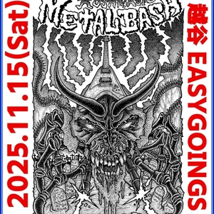 MARTYR Tickets, Tour Dates and Concerts