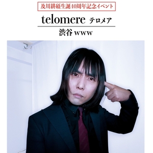 Tomohiro Oshima @ WWW