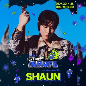 SHAUN @ 정조효공원