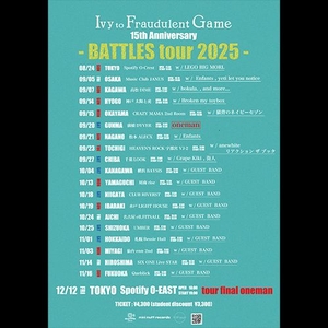 Enfants Tickets, Tour Dates and Concerts