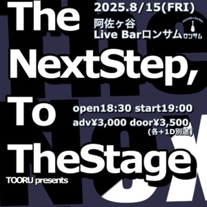 海玲 @ Live Bar ロンサム