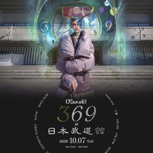 Awich @ Nippon Budokan