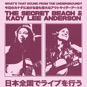 The Secret Beach @ Shibuya Gay Bar HOME