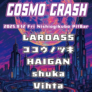 ココウノツキ @ Nishiogikubo Pit Bar