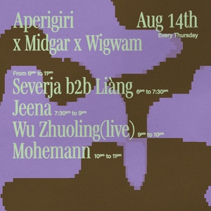 Wu Zhuoling @ GIRI