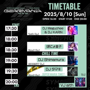 DJ Shimamura Tickets, Tour Dates and Concerts