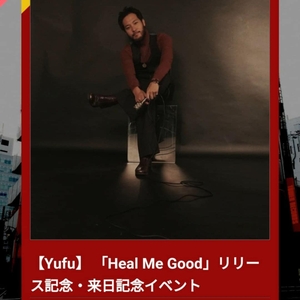 Yufu Tickets, Tour Dates and Concerts