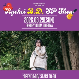 MIGIMIMI SLEEP TIGHT Tickets, Tour Dates and Concerts