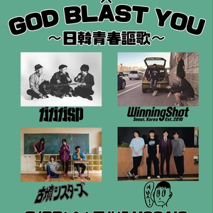 WinningShot @ Mosaic