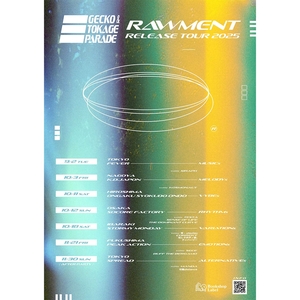 Manda Tickets, Tour Dates and Concerts