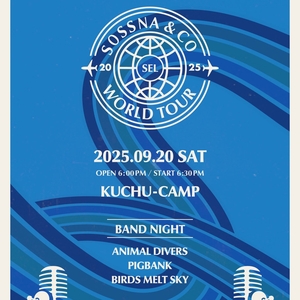 birds melt sky @ 공중캠프 空中キャンプ KUCHU-CAMP