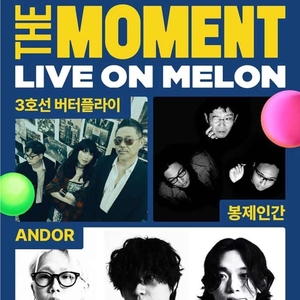 ANDOR @ Chungmu Arts Center