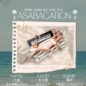 Kanae Asaba Tickets, Tour Dates and Concerts