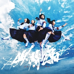 ATARASHII GAKKO! Tickets, Tour Dates and Concert