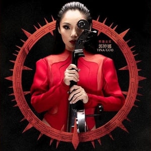 Tina Guo Tickets, Tour Dates and Concerts