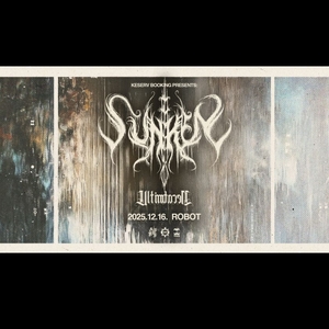 Sunken DK Tickets, Tour Dates and Concerts