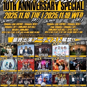 onepage Tickets, Tour Dates and Concerts