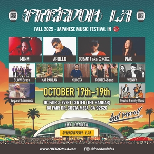 Kubota Tickets, Tour Dates and Concerts