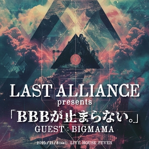 BIGMAMA Tickets, Tour Dates and Concerts
