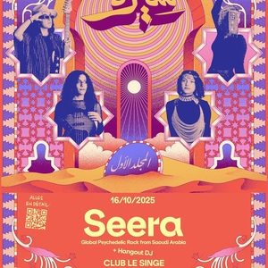 Seera Tickets, Tour Dates and Concerts