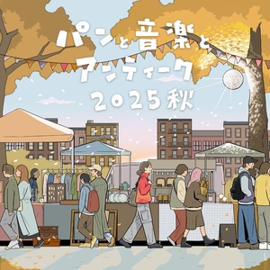 Ino Hidefumi Tickets, Tour Dates and Concerts