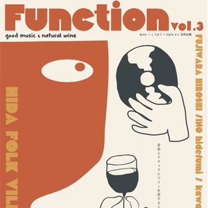 Ino Hidefumi Tickets, Tour Dates and Concerts