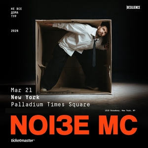 Noize MC Tickets, Tour Dates and Concerts