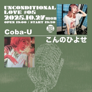 こんのひよせ Tickets, Tour Dates and Concerts