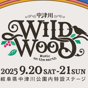 レトロリロン Tickets, Tour Dates and Concerts