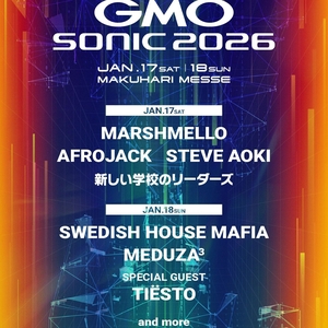 Marshmello Tickets, Tour Dates and Concerts