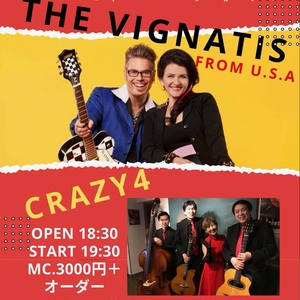 The Vignatis @ Swingy