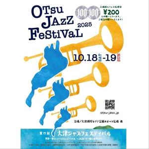 OBC Jazz Orchestra Tickets, Tour Dates and Concerts
