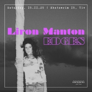 Liron Manton לירון מנטון Tickets, Tour Dates and Concerts