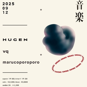 HUGEN @ SPREAD