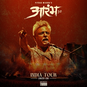 Piyush Mishra Tickets, Tour Dates and Concerts