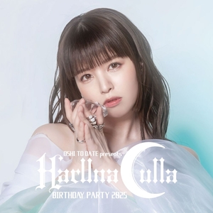 Luna Haruna Tickets, Tour Dates and Concerts