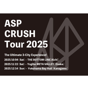 Asp のチケット、ツアー日程とコンサート