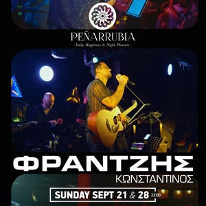 Konstantinos Frantzis Tickets, Tour Dates and Concerts
