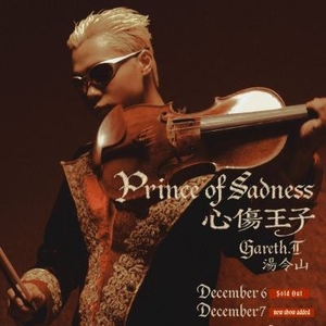 Gareth.T Tickets, Tour Dates and Concerts