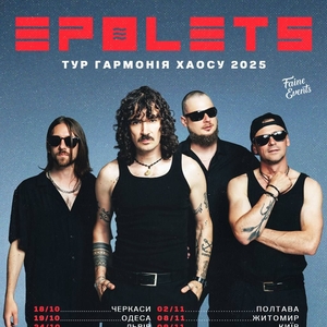 Epolets Tickets, Tour Dates and Concerts
