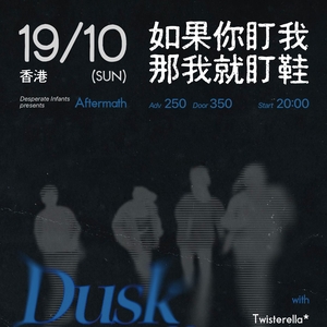 Dusk Saffron Tickets, Tour Dates and Concerts