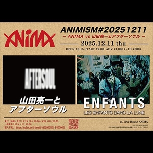 Enfants Tickets, Tour Dates and Concerts