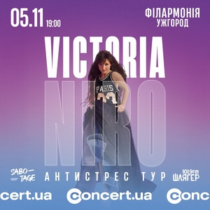 Victoria Niro Tickets, Tour Dates and Concerts