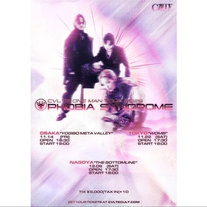CVLTE Tickets, Tour Dates and Concerts