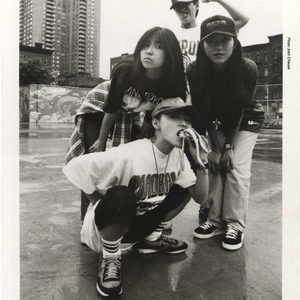 Super Junky Monkey Tickets, Tour Dates and Concerts