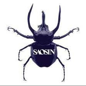 Saosin Tickets, Tour Dates and Concerts