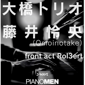Rol3ert Tickets, Tour Dates and Concerts